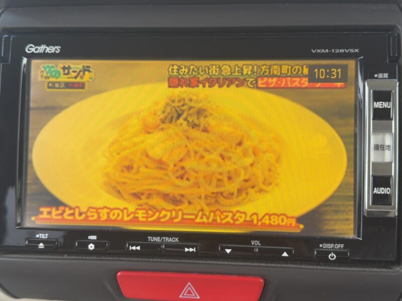 8094・8118売れたら N-BOX G・Lパッケージ【総合評価優良車】