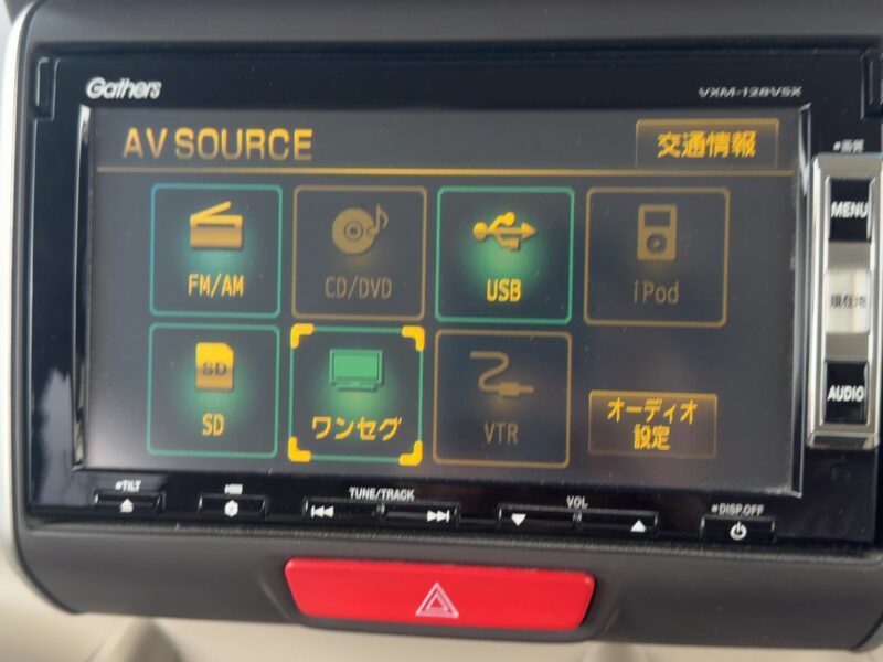 8094・8118売れたら N-BOX G・Lパッケージ【総合評価優良車】