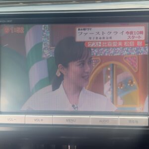 エスティマ アエラスプレミアムエディション