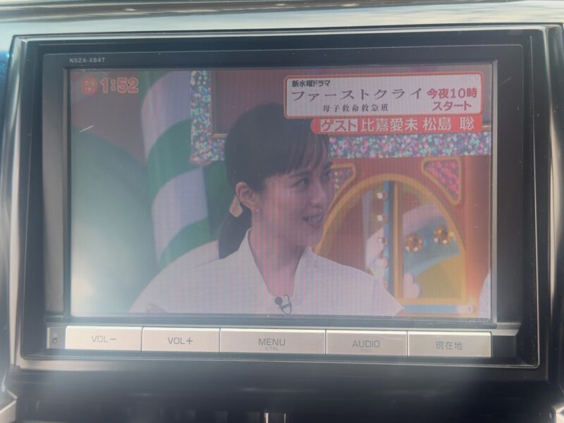 エスティマ アエラスプレミアムエディション