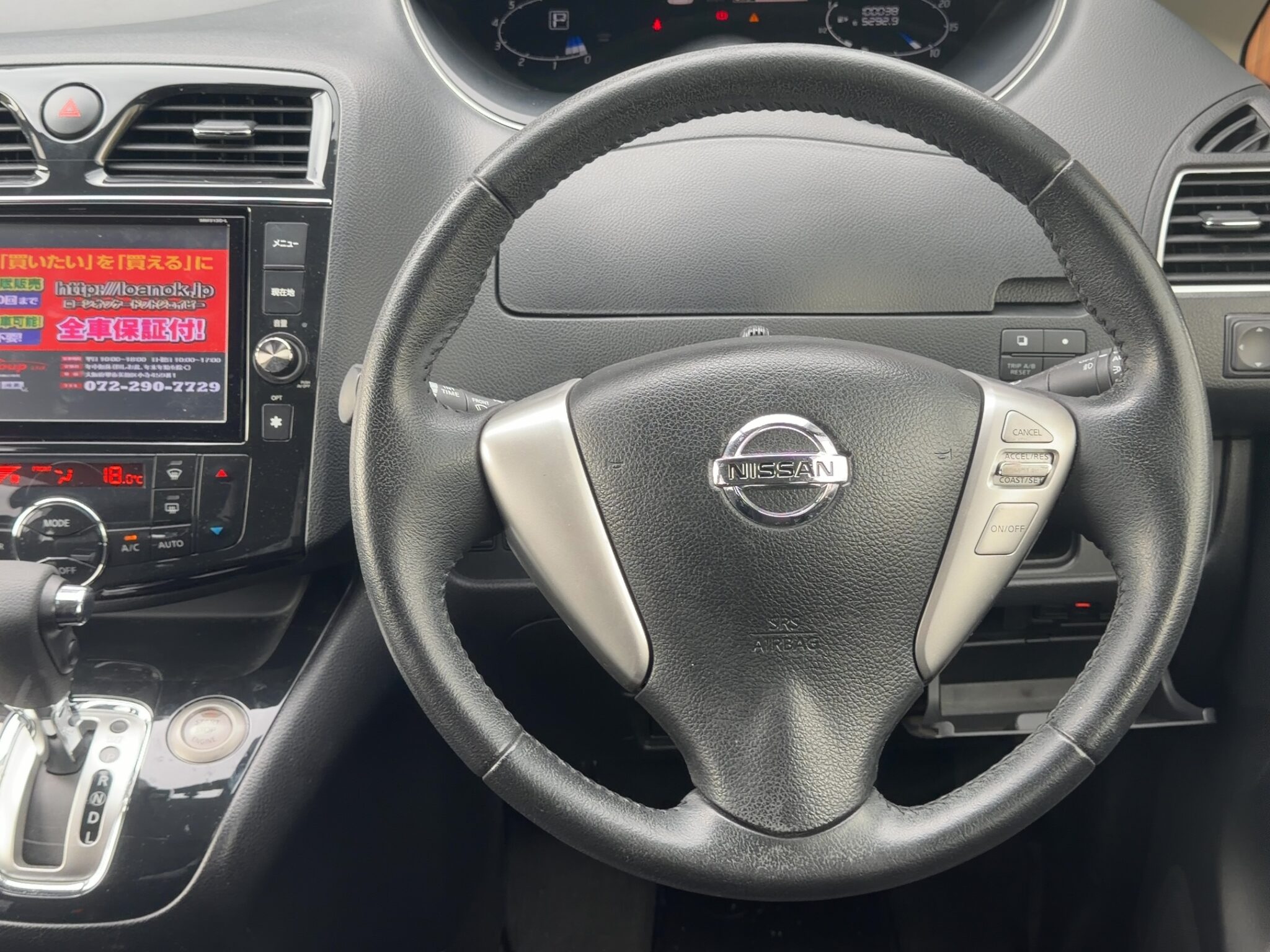 セレナHWSS-HVVセレクション【総合評価優良車】 | 審査なし自社ローン
