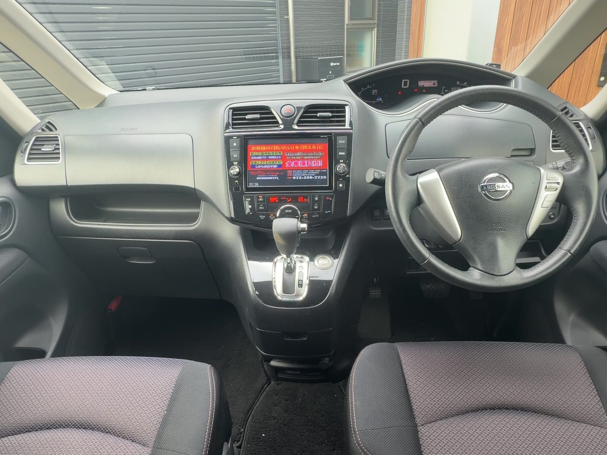 セレナHWSS-HVVセレクション【総合評価優良車】 | 審査なし自社ローン