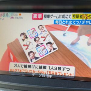 エルグランド　250ハイウェイスター