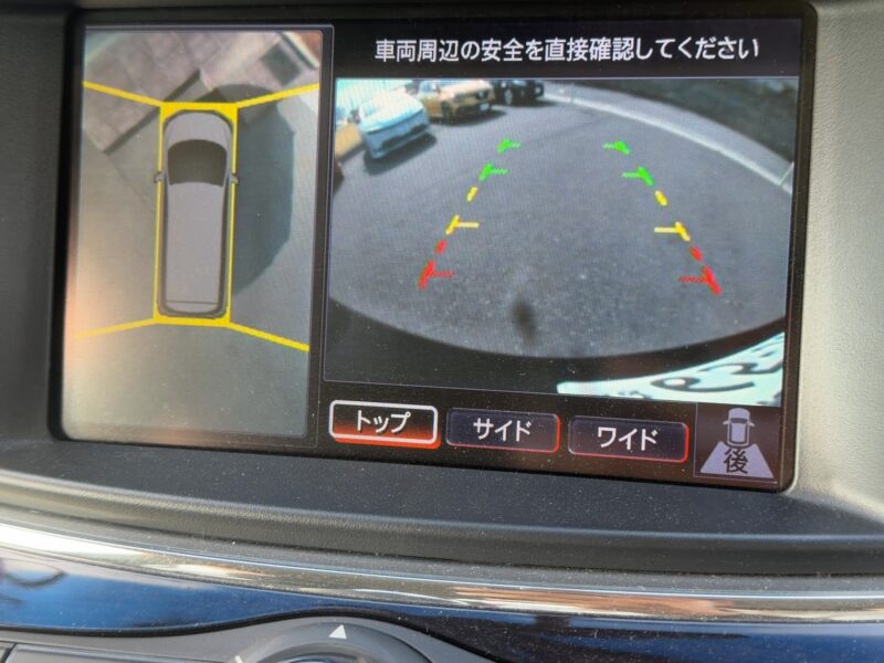 エルグランド 250ハイウェイスター