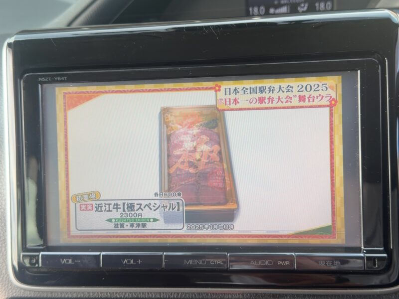 ノアHV X