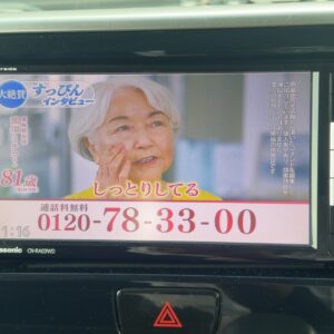 デイズルークス ハイウェイスター X Gパッケージ