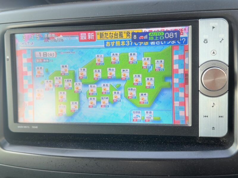 ヴォクシー ZS 煌Ⅱ【ユーザー買取車】