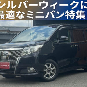 エスクァイア　Xi