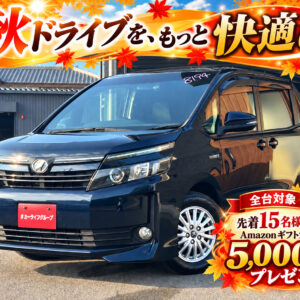 ヴォクシー　HV　V