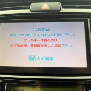 カローラフィールダーHV GエアロツアラーW×B