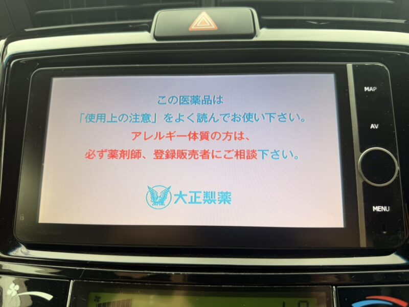 カローラフィールダーHV GエアロツアラーW×B