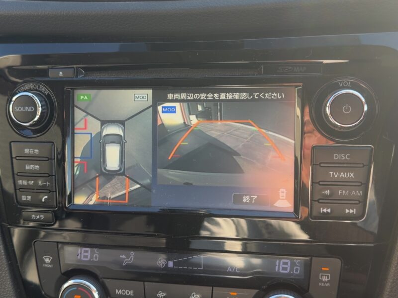 エクストレイル 20X エマージェンシーブレーキパッケージ