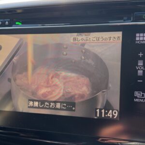 オデッセイ　アブソルート【総合評価優良車】