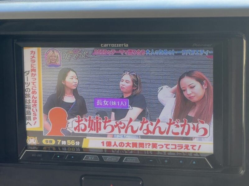 デイズルークス ハイウェイスター X Gパッケージ