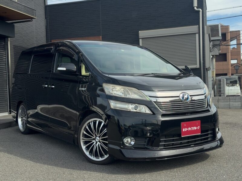 ヴェルファイア ハイブリッド X【総合評価優良車】